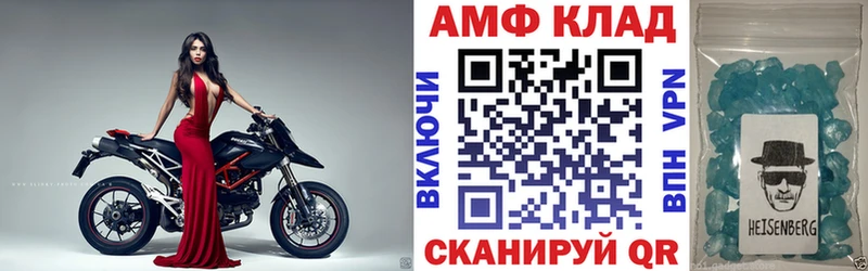 Амфетамин 97% Салаир
