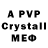 MDMA crystal Algis X