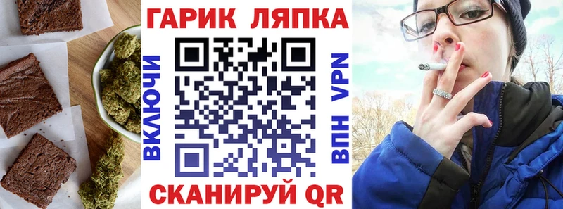 купить цена Салаир мега Печенье с ТГК конопля