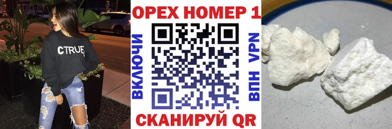 что такое   Салаир  COCAIN Колумбийский 