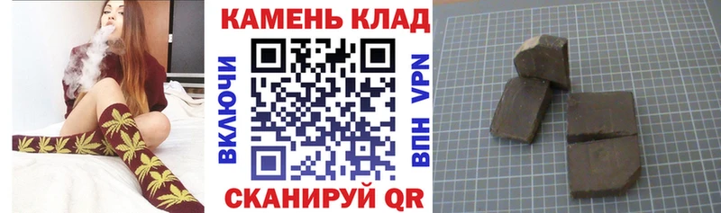 ГАШИШ гашик  Салаир 