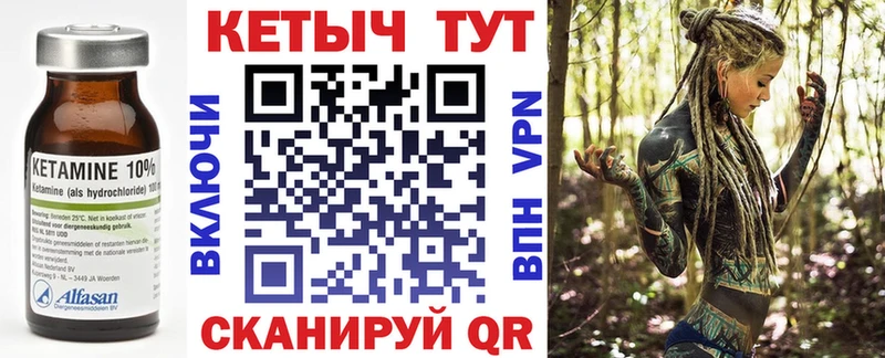 КЕТАМИН VHQ  продажа наркотиков  Салаир 