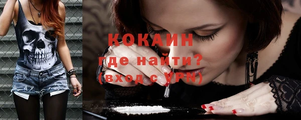 герыч Белоозёрский