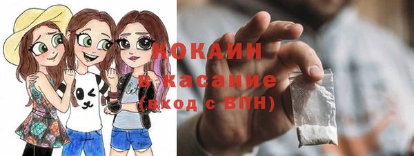 тгк Белокуриха
