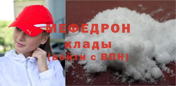 винт Беломорск