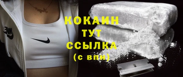 винт Беломорск
