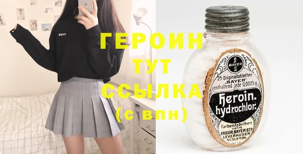 винт Беломорск