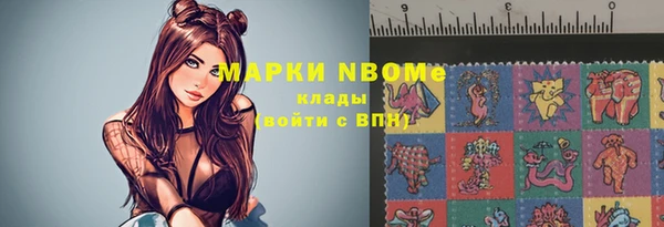 винт Беломорск
