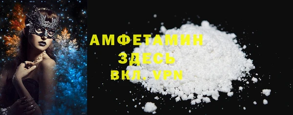 винт Беломорск