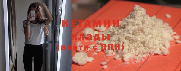 тгк Белокуриха