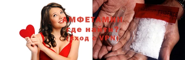 герыч Белоозёрский