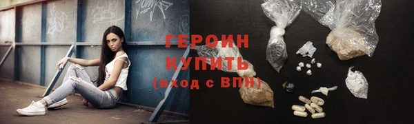 тгк Белокуриха
