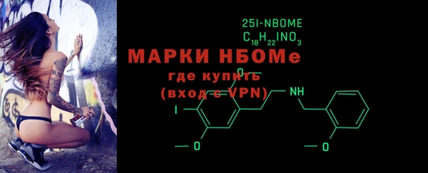 винт Беломорск