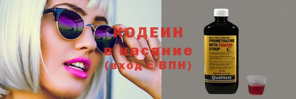 винт Беломорск