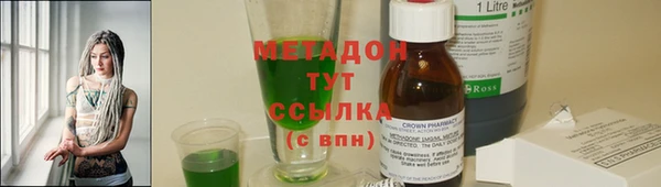 тгк Белокуриха