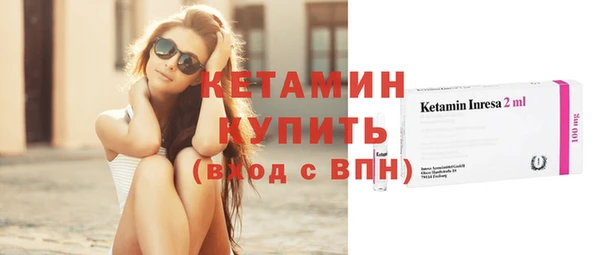 винт Беломорск
