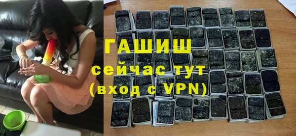 тгк Белокуриха