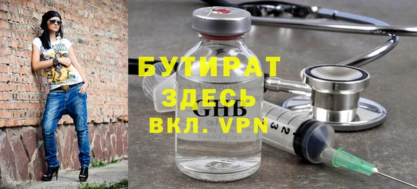 мескалин Балабаново