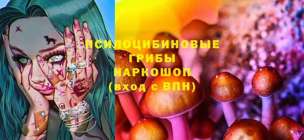 герыч Белоозёрский