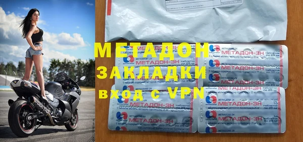 тгк Белокуриха