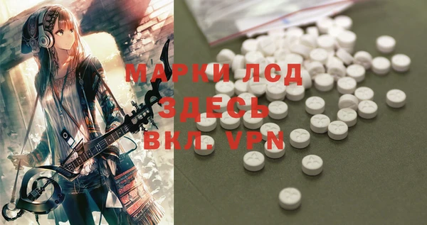 герыч Белоозёрский
