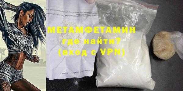 винт Беломорск