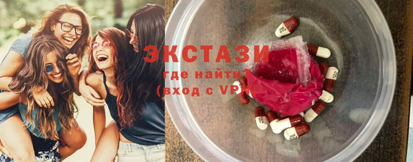 винт Беломорск