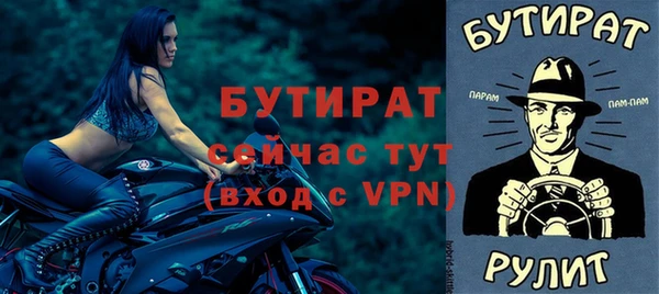 герыч Белоозёрский