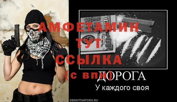 винт Беломорск