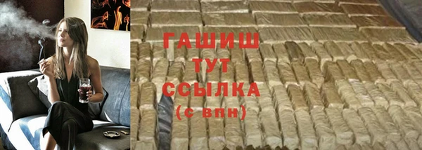 герыч Белоозёрский