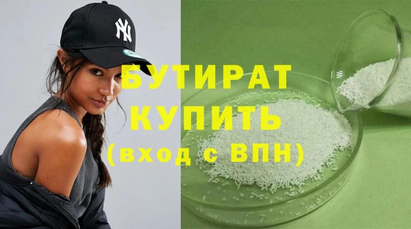винт Беломорск