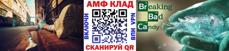 Метамфетамин витя  Салаир 
