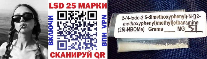 Марки NBOMe 1,5мг  Салаир 
